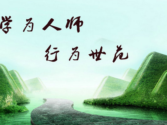 樂從：中小學(xué)教學(xué)研究課題縱深化