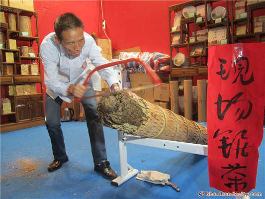 陳村茶博會(huì)4日開幕，精品茗茶等你品！