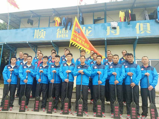 順德龍舟揚威中華龍舟賽，第95個冠軍了