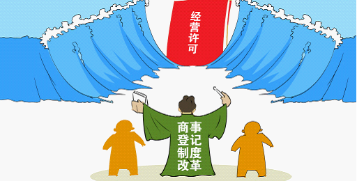 國務委員驚贊順德商事登記改革，將在全國推廣
