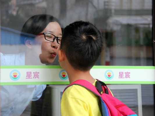 孩子，愿和你一起擁抱世界