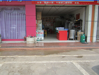 店面被曝衛(wèi)生差，老板稱可能遭人報(bào)復(fù)