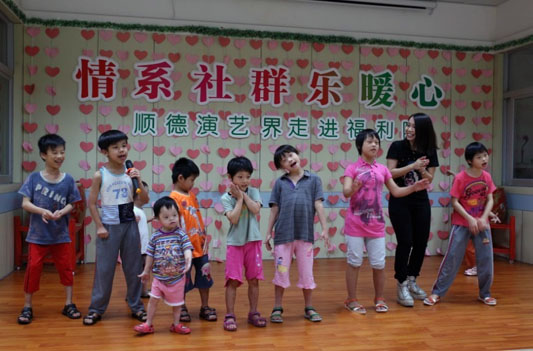 順德演藝人士表演送愛，孩子收獲快樂