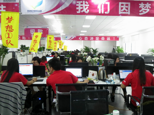 杏壇電商創(chuàng)業(yè)園啟動，電商培訓有了基地