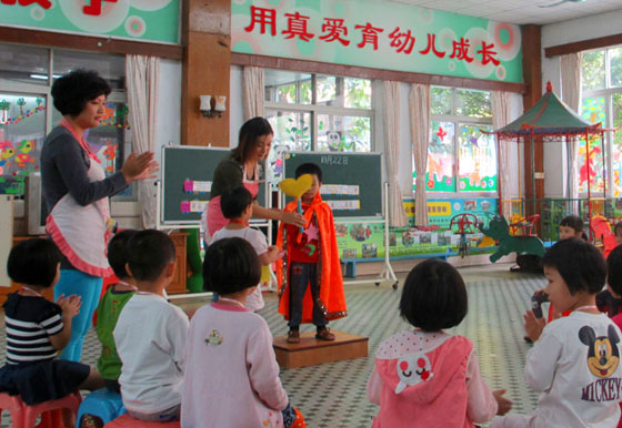 第六期幼兒園教師崗位培訓項目實施情況