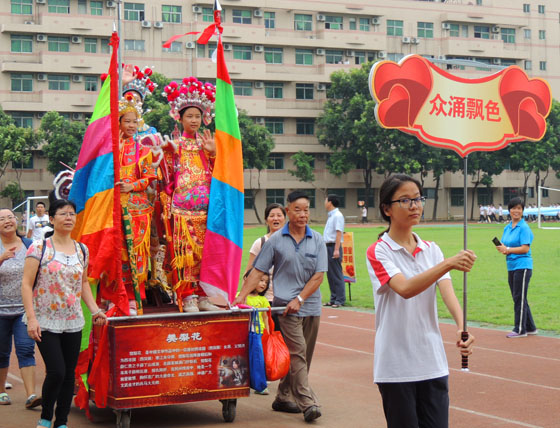 國慶相約勒流慈善巡游，飄色跳繩都會有