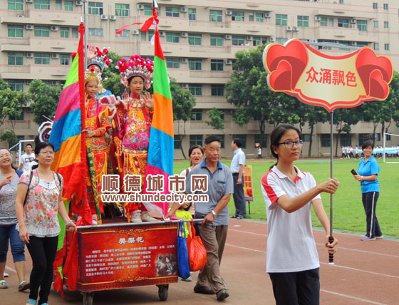勒流國慶慈善巡游活動交通管制安排