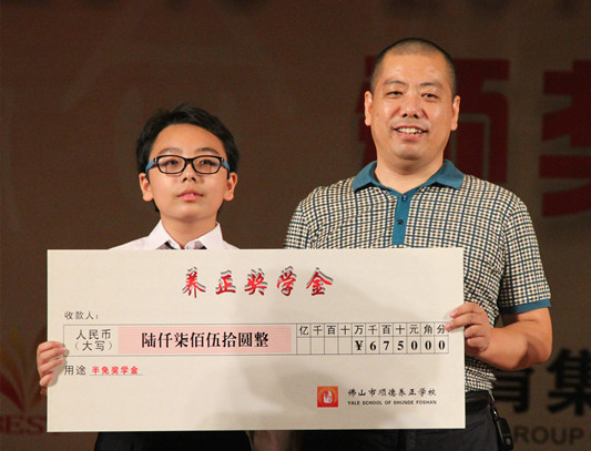 269萬元！養正學校獎教獎學明年還升級