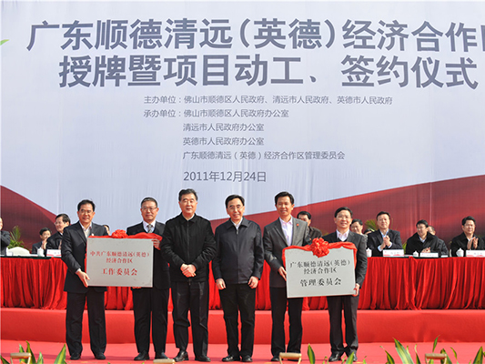 順德探路！創新合作模式，實現優勢互補