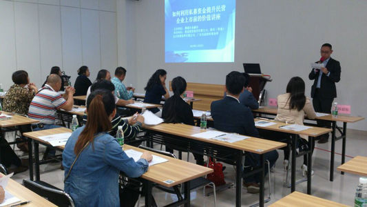 企業要上市？沒把握好方向勿輕易試水