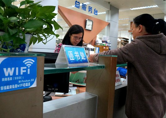 容桂這9個場所有免費WiFi，你知道嗎？