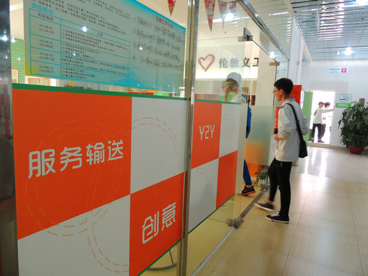 社會服務(wù)做得怎么樣？倫教“以評帶服”