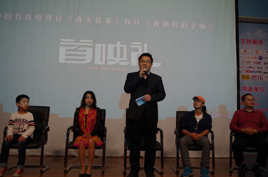 課本劇語文故事首映，樂從課改搬上央視