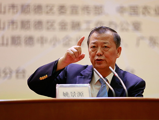 經濟學家姚景源建言：創新驅動刻不容緩