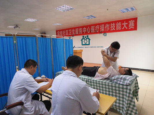 容桂：社區(qū)醫(yī)生走上技能比拼大擂臺