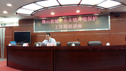 省專家走進樂從，為環保工作“支招”！