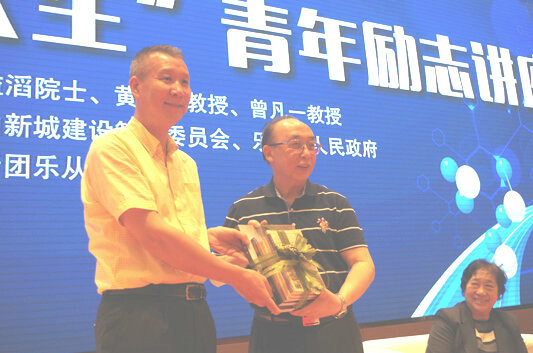 揭秘：樂從有“一門三杰”，全是大科學家
