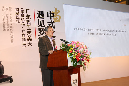 廣東省工藝美術(shù)首發(fā)巡禮在羅浮宮啟動
