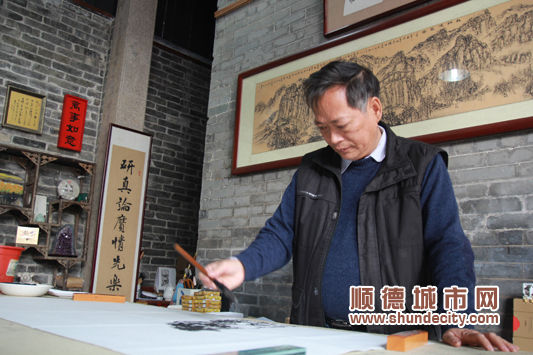 世界有多美？順德“伍叔公”揮筆告訴你