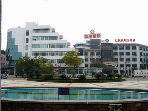 建全國示范單位 桂洲醫院完成評估