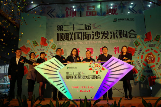 國際沙發(fā)采購會開幕，帶你領(lǐng)略最潮家具