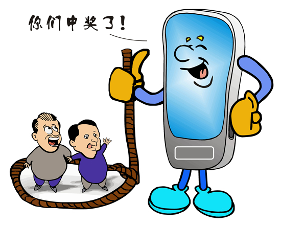 警民動(dòng)起來(lái)　防范電信網(wǎng)絡(luò)詐騙這樣做！