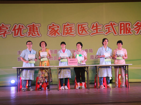 倫教：貼心！家庭醫生式服務送上門啦