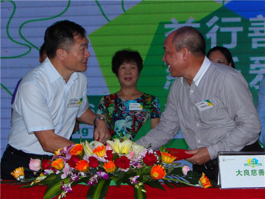 凝聚愛(ài)心，大良慈善會(huì)增六個(gè)冠名基金