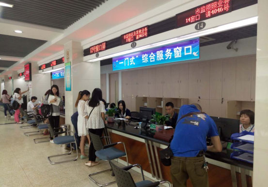 市場安全監管局容桂分局進駐行政服務中心