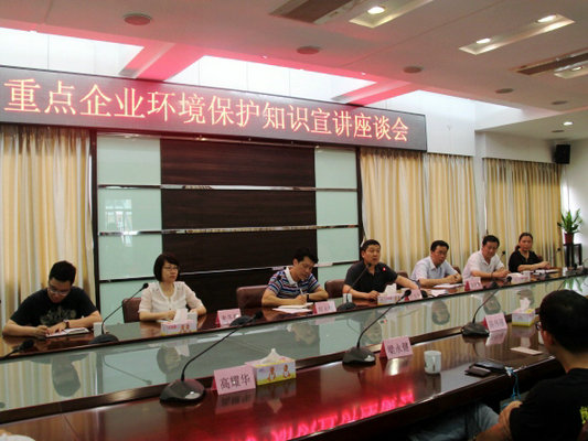 容桂：環(huán)保強力度！56家企業(yè)被停產(chǎn)