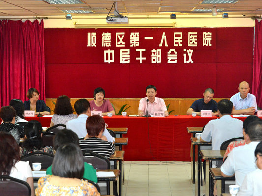 鐘劍萍履新，為順德人民醫院首位女院長