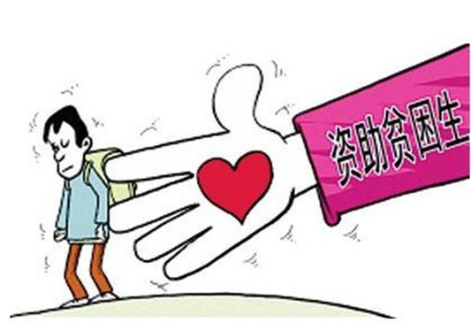 家庭困難？別擔(dān)心，順德有全套助學(xué)體系