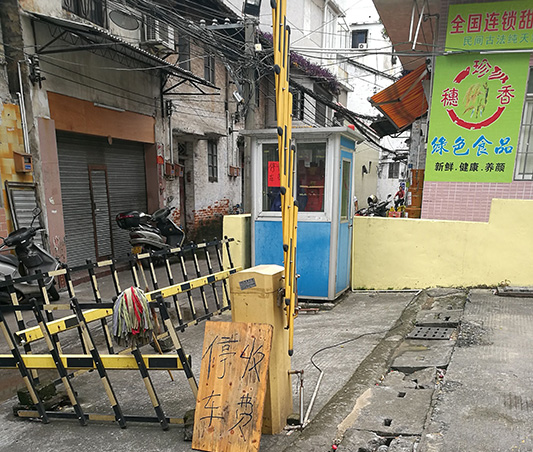 “華蓋山棧道亂停車收費”？情況是這樣的