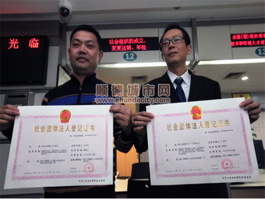 容桂：“三證合一”已完成換發(fā)5805家