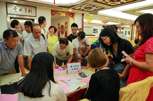 容桂：舉辦慈善攝影展善款幫扶困難家庭