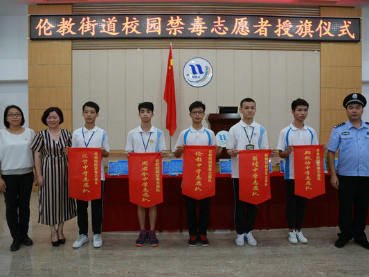 倫教：8000多名志愿者齊齊參與禁毒宣傳