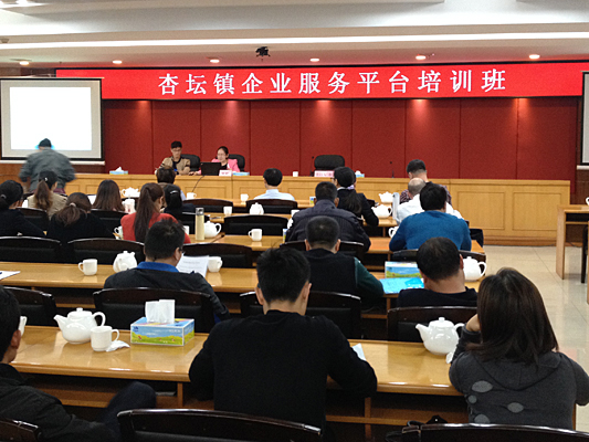 杏壇：有了這個平臺，政企溝通更順暢啦
