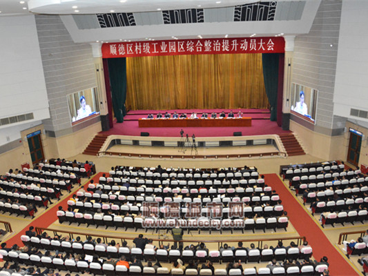 村級工業園區整治攻艱戰！期待3年后順德大變樣