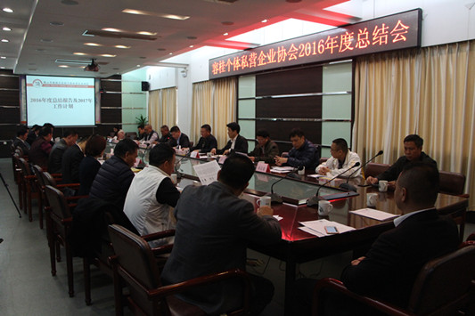 容桂：個(gè)私協(xié)通過順德3A級社團(tuán)評估