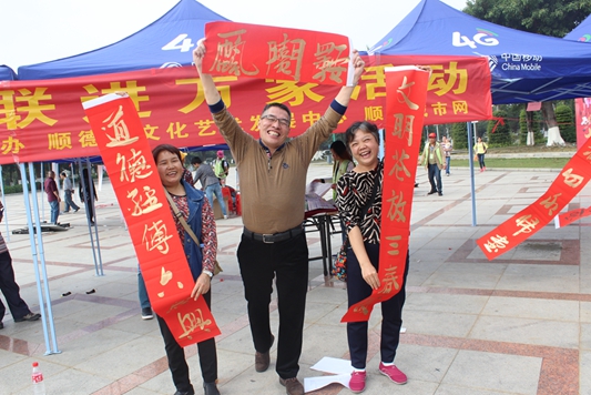 “福”滿順?lè)迳剑]春送萬(wàn)家，他們?nèi)縼?lái)捧場(chǎng)