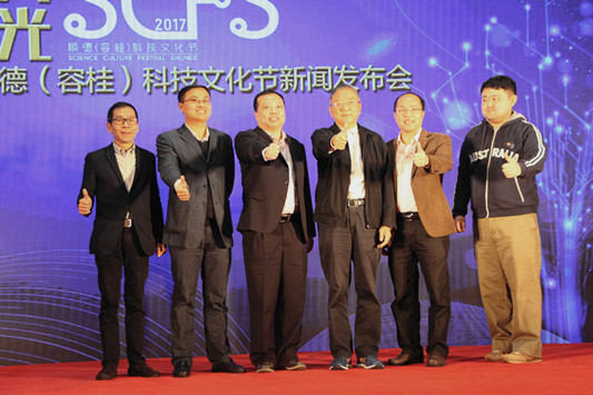 目標(biāo)科技創(chuàng)新“硅谷”，容桂要連接全球