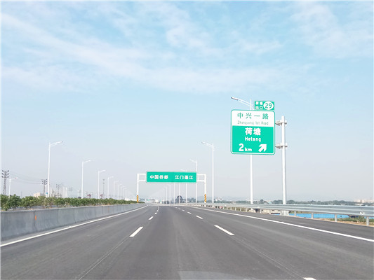 鎮街路網：春節小伙伴可以走高速游均安