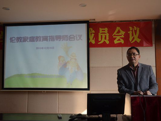 倫教：孩子要教好，不是交給學校就算