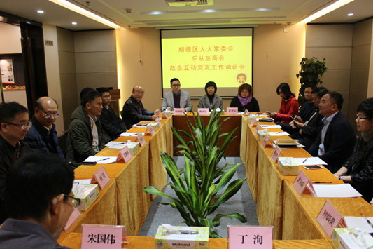 繼續走基層！區人大走企業交流聽心聲
