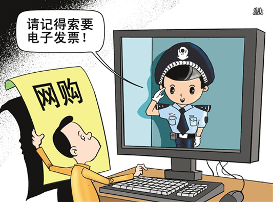“3·15”快到了，網購維權知識你知道了嗎？