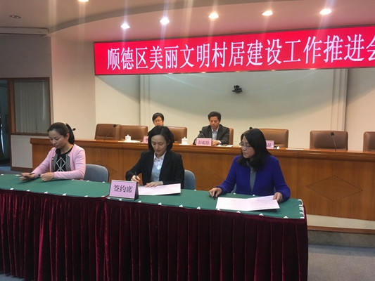 兩年時間，順德打造31個“三美一優(yōu)”示范村居