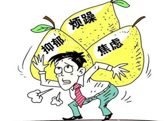 抑郁如何排解？心理健康大講堂來教你