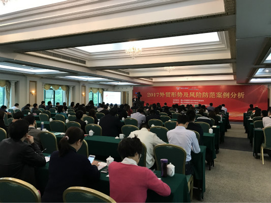 中小出口企業抱團參保，降低外貿風險