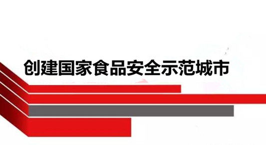樂從:創城宣傳全覆蓋，別說你不知道！
