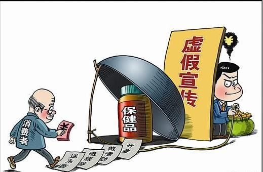 北滘：重拳出擊，整治老人免費體驗店！